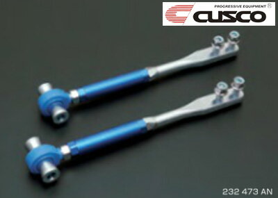 【クスコ CUSCO】ニッサン 180SX 等にお勧め ピロボールテンションロッド フロント用 型式等：RS13 品番：220 473 AS