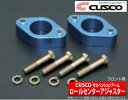 【クスコ CUSCO】カローラレビン 等にお勧め ロールセンターアジャスター フロント用 型式等：AE86 品番：116 467 A