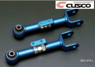 【クスコ CUSCO】ニッサン 180SX 等にお勧め 調整式リヤアッパーアーム 型式等：RS13 品番：220 474 L