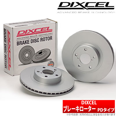 【ディクセル DIXCEL】 スパーキー 等にお勧め PDタイプ・フロント用 2枚セット ブレーキディスクローター タイプPD 型式等：S221E S231E 品番：3818023