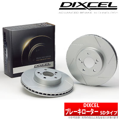 【ディクセル DIXCEL】 レガシィセダン/B4 等にお勧め SDタイプ・フロント用 2枚セット ブレーキディスクローター タイプSD 型式等：BC5 品番：3612827