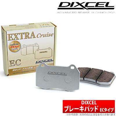 【ディクセル DIXCEL】 セルシオ 等にお勧め ECタイプ・フロント用 ブレーキパッド タイプEC 型式等：UCF30 UCF31 品番：311197