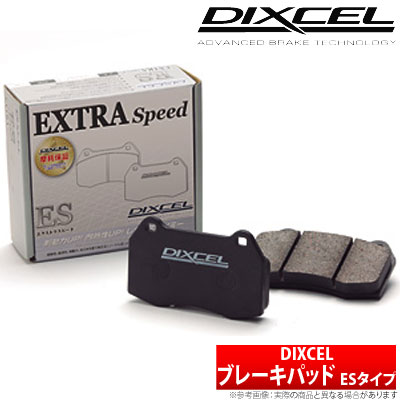 【ディクセル DIXCEL】 レガシィセダン/B4 等にお勧め ESタイプ・フロント用 ブレーキパッド タイプES 型式等：BES 品番：361077