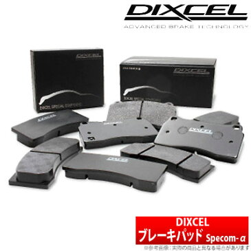 【ディクセル/DIXCEL】Specom-α スペコンアルファタイプ フロント用 ブレーキパッド レガシィ ツーリングワゴン BP5 などにお勧め 品番：361077