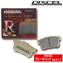 【ディクセル DIXCEL】 アルト 等にお勧め RDタイプ・リア用 ブレーキパッド タイプRD 型式等：HA21S HB21S 品番：375044