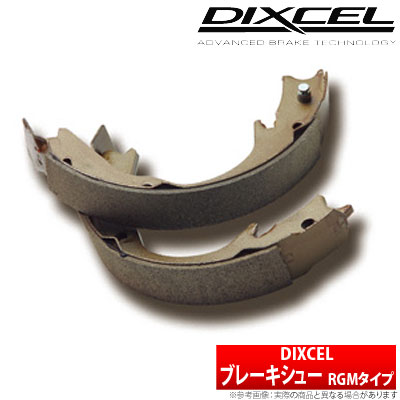 【ディクセル DIXCEL】 ザッツ 等にお勧め RGMタイプ・リア用 ブレーキシュー タイプRGM 型式等：JD2 品番：3351040