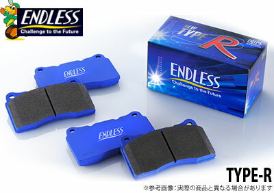 【エンドレス/ENDLESS】ブレーキパッド TYPE-R フロント用 カローラ・スプリンター・カローラ FX AE101 (4輪ディスク) などにお勧め 品番：EP076