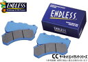 【エンドレス/ENDLESS】ブレーキパッド CC35 type-E （N84M） _リア用 CircuitCompound サーキットコンパウンド BMW Z4 BT22 などにお勧め 品番：EIP021