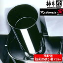 【柿本改】 クレスタ 等にお勧め Kakimoto.R マフラー / カキモト・アール 型式等：JZX81 品番：TS321