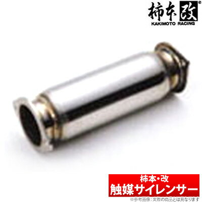 楽天市場】ek9 触媒の通販 楽天市場】ek9 触媒の通販