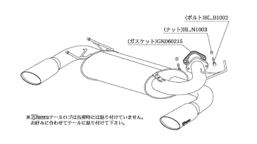 【柿本改】 ムラーノ 等にお勧め KRnoble Ellisse マフラー KRノーブルエリッセ 型式等:TZ50 品番:N51371#