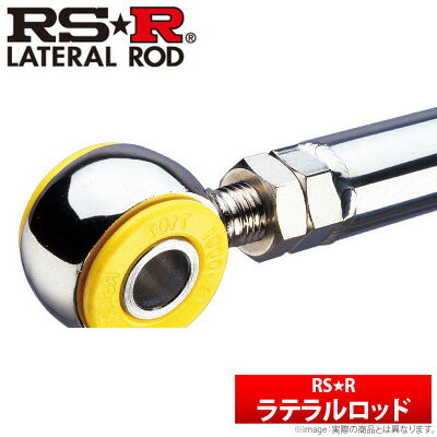 【RSR】RS☆R ラテラルロッド アベニール W10 などにお勧め 品番：LTN0003P アールエスアール