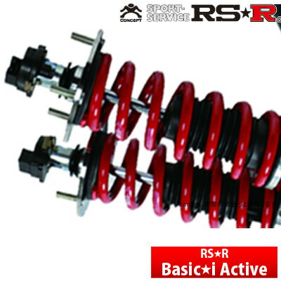 【RSR】 レクサス RC350 等にお勧め Basic☆i Active 車高調整サスペンションキット アールエスアール ベーシックアイアクティブ Basic・i 型式等：GSC10 品番：BAIT104MA