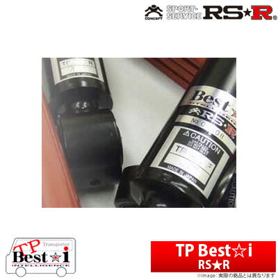 【RSR】 ハイエースバン 等にお勧め TP Best☆i ローダウンキットシリーズ KIT－2A＋トーションバー＋Fスタビライザー 型式等：KDH201V 品番：TPT777S4SB