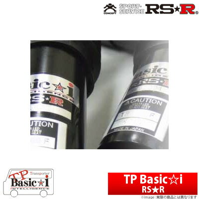 【RSR】 ハイエースバン 等にお勧め TP Basic☆i ローダウンキットシリーズ KIT－2B＋トーションバー 型式等：TRH200V 品番：TPT700S5