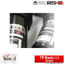 【RSR】 ハイエースワゴン 等にお勧め TP Basic☆i ローダウンキットシリーズ KIT－2B（ショック＋ブロックキット＋バンプラバー） 型式等：TRH214W 品番：TPT700S2B