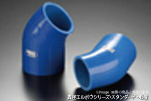 【SAMCO】45度燃料レデューサーエルボウホース(Pro Fuel) 【特注】 異径:38>16mm 品番:40PRE4538.16