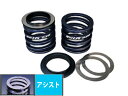 ズーム スーパーダウンフォースC ローダウンサスペンション ZLX005007SDC 入数：1台分 レクサス IS GSE35 4GR-FSE 4WD IS250 2500cc 2013年05月〜 Low down suspension