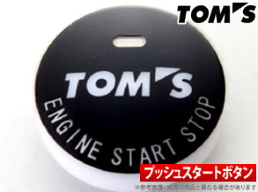 【トムス TOM'S】 プレミオ 等にお勧め プッシュスタートボタン　001 型式等：ZNT260 / ZRT26# 品番：89611-TS001