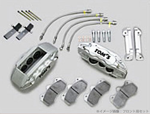 【トムス/TOMS】ハイパーブレーキキット LEXUS IS 型式：GSE21,20系にお勧め品番：43051-TGE21