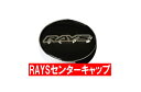 【RAYS】No.72 GENERAL CAP V1 Hi BK/ChromeHOMURA ホイール付属センターキャップ 品番：61020000004BC レイズ VolkRacing ホムラ