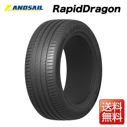 サマータイヤ 225/40R18 92W XL 18インチ LANDSAIL（ランドセイル） RapidDragon  （ ネット限定特価 ）