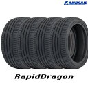 【2025年製】サマータイヤ 4本セット 205/55R16 91V 16インチ LANDSAIL(ランドセイル) RapidDragon( ネット限定特価 )