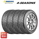 オールシーズンタイヤ 4本セット 205/55R16 91V 4-SEASONS LANDSAIL（ランドセイル）【 2023年～2024年製 】 （ ネット限定特価 ）