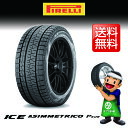 【2018年製】 ピレリ アイス アシンメトリコ プラス 2...