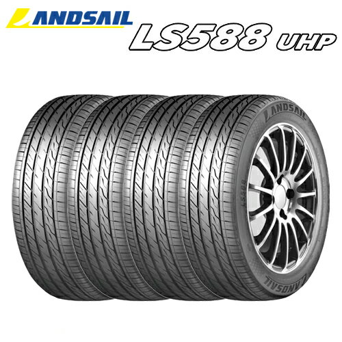 サマータイヤ 245/50R18 100W 18インチ LANDSAIL（ランドセイル） LS588 UHP 4本セット【 2023年~2024年製 】（ ネット限定特価 ）