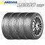 サマータイヤ 225/55R17 101W XL 17インチ LANDSAIL（ランドセイル） LS588 UHP 4本セット 【 2022~2023年製 】 （ ネット限定特価 ）