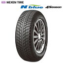 オールシーズンタイヤ 225/55R17 101V XL 17インチ ネクセン Nblue 4Season 【 2023年~2024年製 】（ネット限定特価）