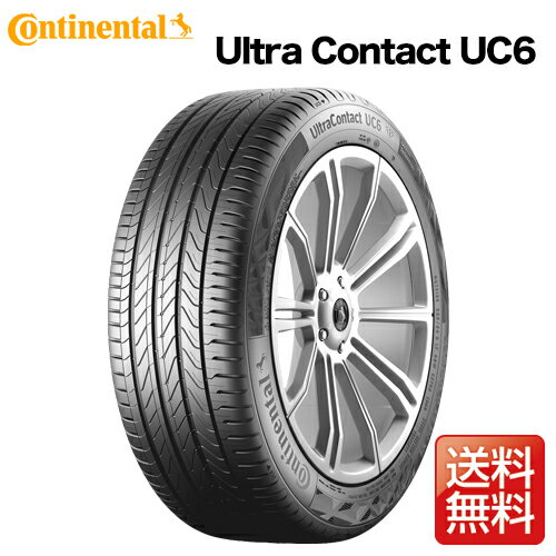 Continental コンチネンタル UltraContact ウルトラ コンタクト UC6 215/55R17 94W サマータイヤ【2023年製】（ネット限定価格）