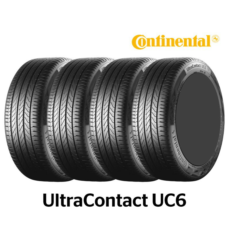 4本セット Continental コンチネンタル UltraContact UC6 ウルトラコンタクト 225/45R18 95W XL サマータイヤ（ネット限定価格）