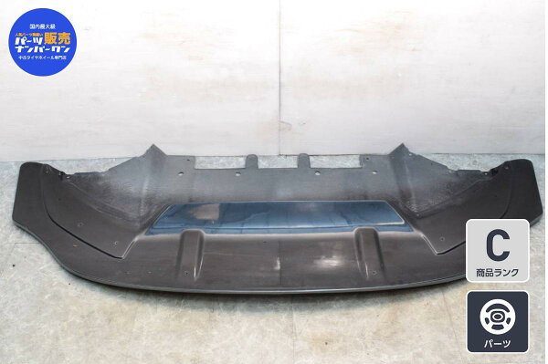 中古ニッサン用リバティーウォークFRPフロントディフューザー1点 K21498
