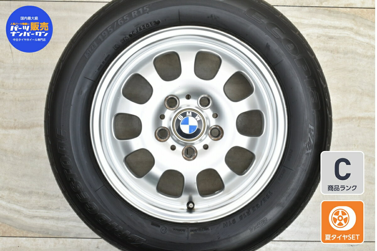 BMW夏タイヤアルミセット 楽天市場】BMW(タイヤ幅(mm)195)(サマータイヤ・ホイール