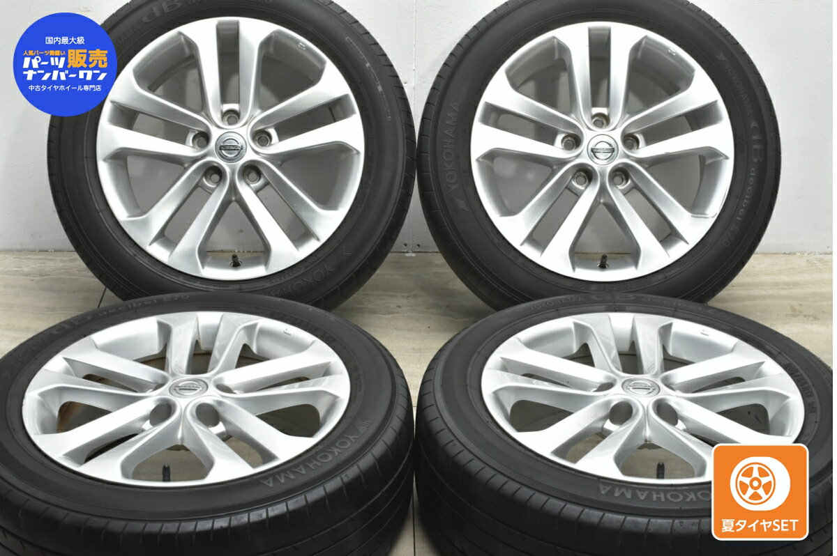 中古 ニッサン ジューク 純正 タイヤホイールセット 4本セット 17インチ 7J +47 PCD 114.3 215/55R17 94V【 ヨコハマ 製 タイヤ付き】