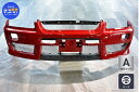 中古 日産 ニッサン ER34 スカイライン 前期 純正 オプション アルティア ALTIA フロントバンパー K6020-AA100