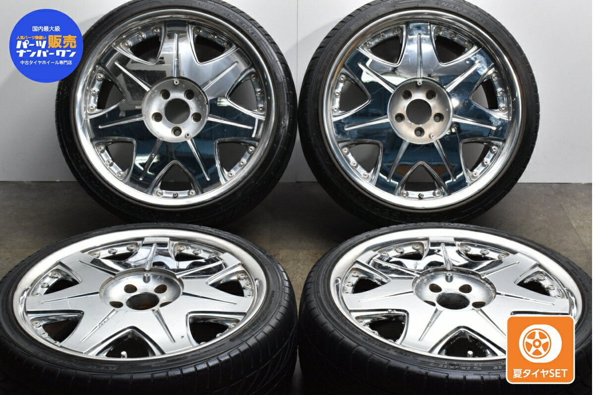 【スーパーSALE限定 10 OFFクーポン】中古 RAYS タイヤホイールセット 4本セット 20インチ 8.5J 38 9.5J 43 PCD 114.3 245/35ZR20 95W 275/30ZR20 97Y【 ATRスポーツ/ナンカン 製 タイヤ付き】