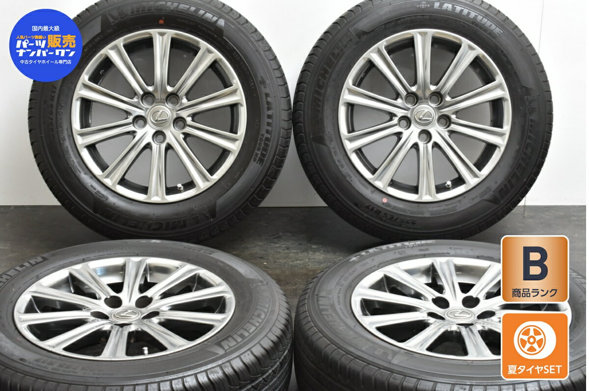 中古 レクサス純正 タイヤホイールセット 4本セット 17インチ 7J 35 PCD 114.3 225/65R17 102H【 ミシュラン 製 タイヤ付き】