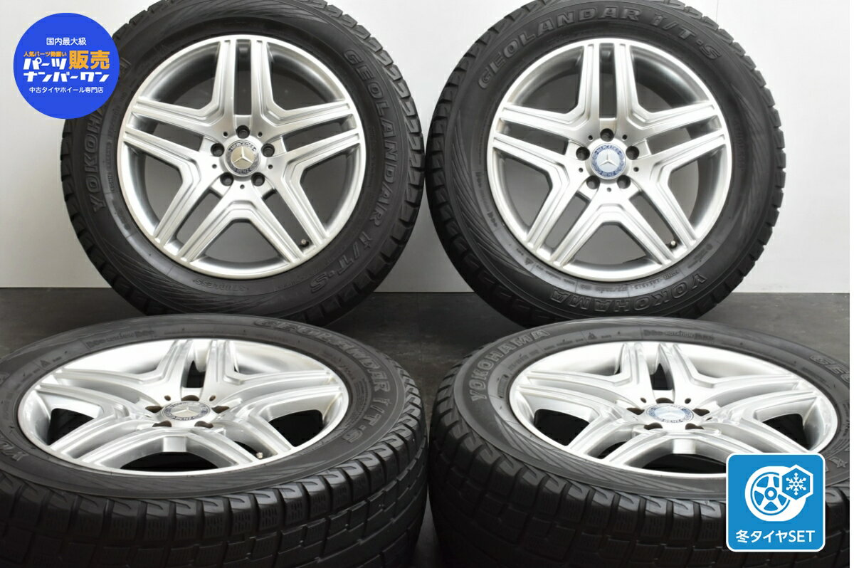 中古 WSP ITALY タイヤホイールセット 4本セット 19インチ 8.5J +60 PCD 112 275/55R19 111Q【 ヨコハマ 製 タイヤ付き】