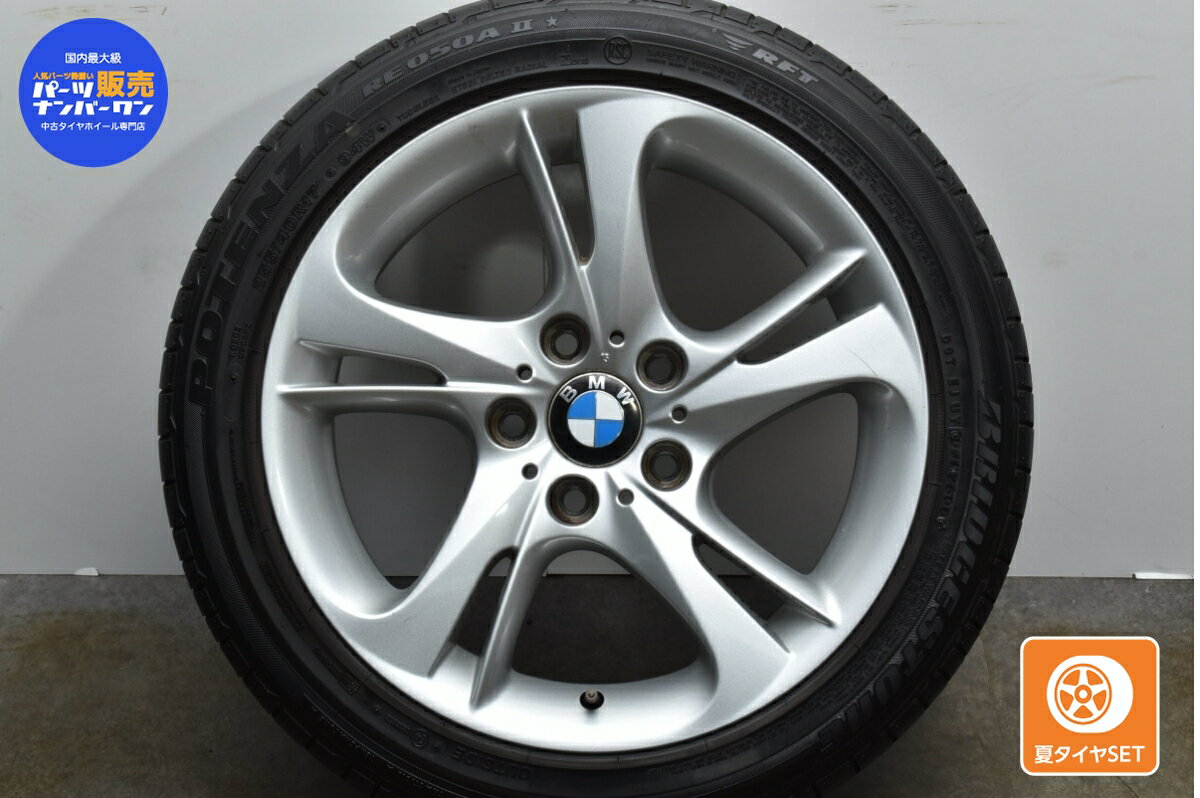 中古 BMW 純正 タイヤホイールセット 1本セット 17インチ 8.5J +40 PCD 120 255/40R17 94W【 ブリヂストン 製 タイヤ付き】