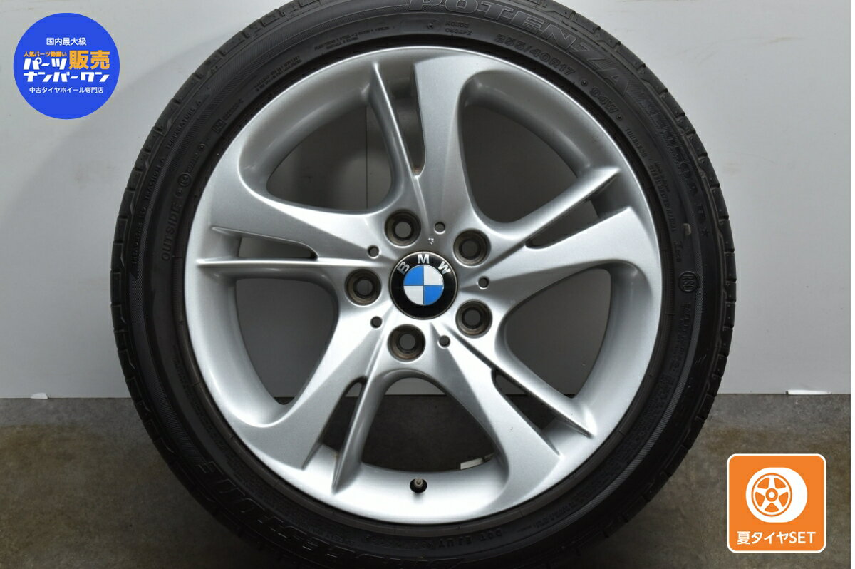 中古 BMW 純正 タイヤホイールセット 1本セット 17インチ 8.5J +40 PCD 120 255/40R17 94W【 ブリヂストン 製 タイヤ付き】