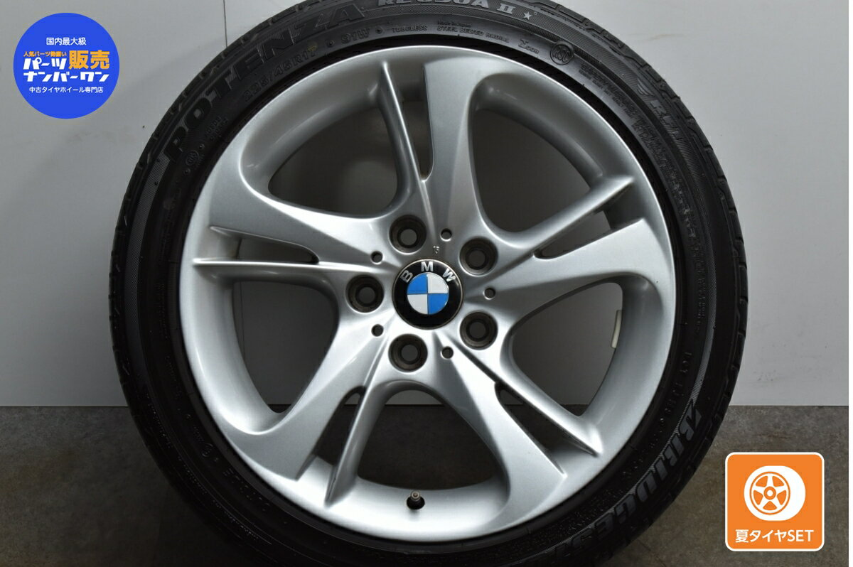 中古 BMW 純正 タイヤホイールセット 1本セット 17インチ 8J +29 PCD 120 225/45R17 91W【 ブリヂストン 製 タイヤ付き】