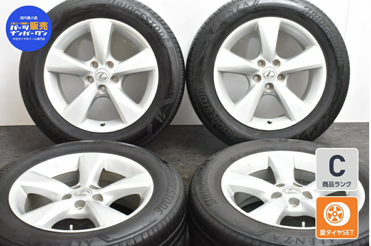 中古 レクサス純正 タイヤホイールセット 4本セット 18インチ 7.5J 35 PCD 114.3 235/60R18 103W【 ブリヂストン 製 タイヤ付き】