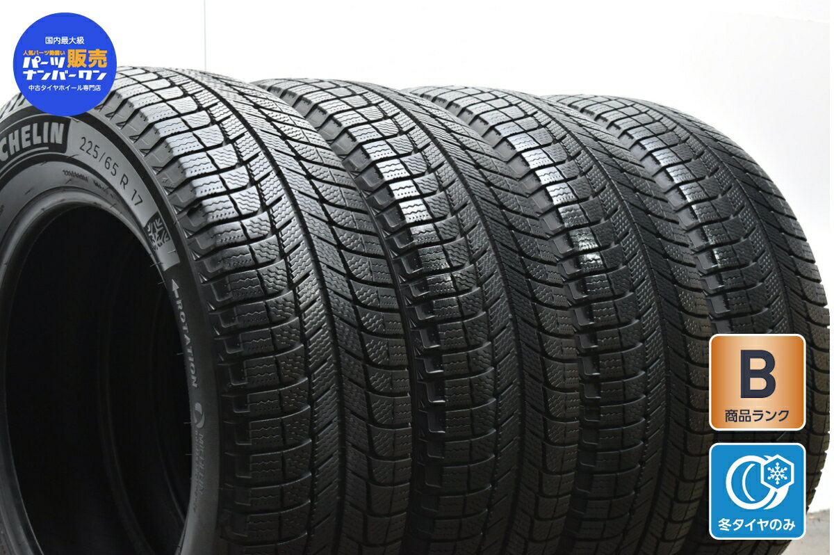 中古 ミシュラン スタッドレスタイヤ 4本セット 225/65R17 102T【 X-ICE3+ 】