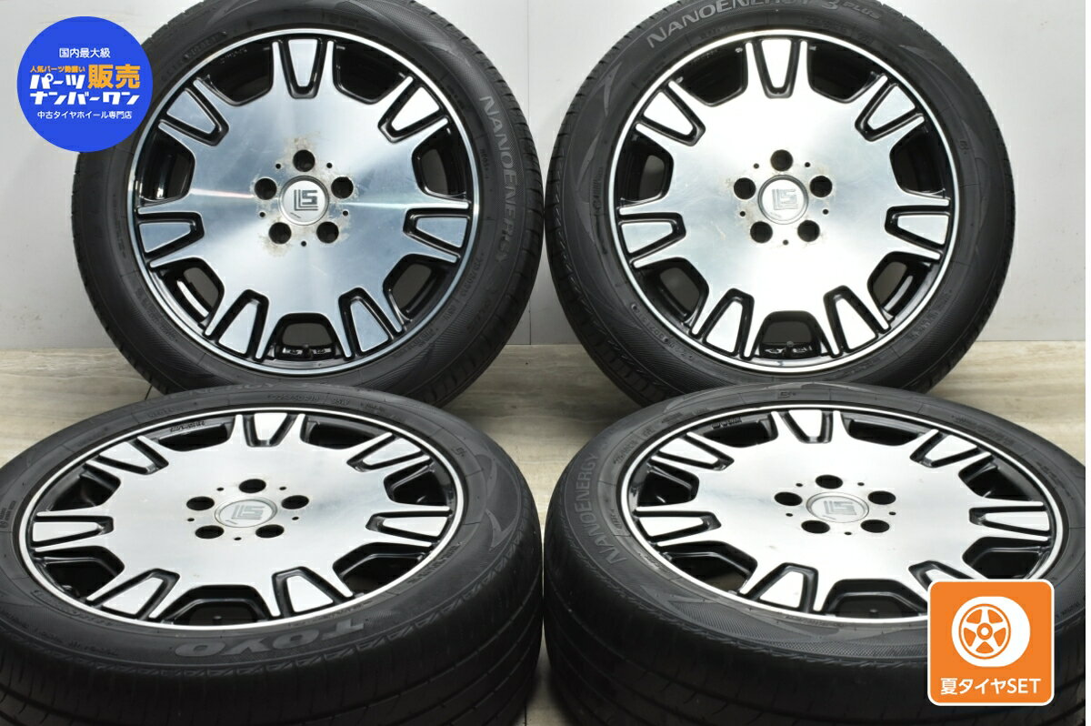 中古 ワーク タイヤホイールセット 4本セット 18インチ 7.5J +55 PCD 114.3 225/50R18 95W【 トーヨー 製 タイヤ付き】