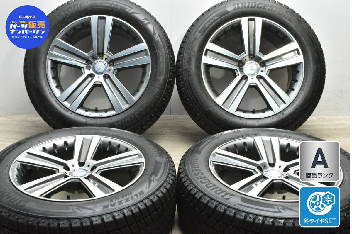 中古 ユーロプレミアム スタッドレスタイヤホイールセット 4本セット 18インチ 8J +35 PCD 112 235/60R18 107Q【 ブリヂストン 製 スタッドレスタイヤ付き】