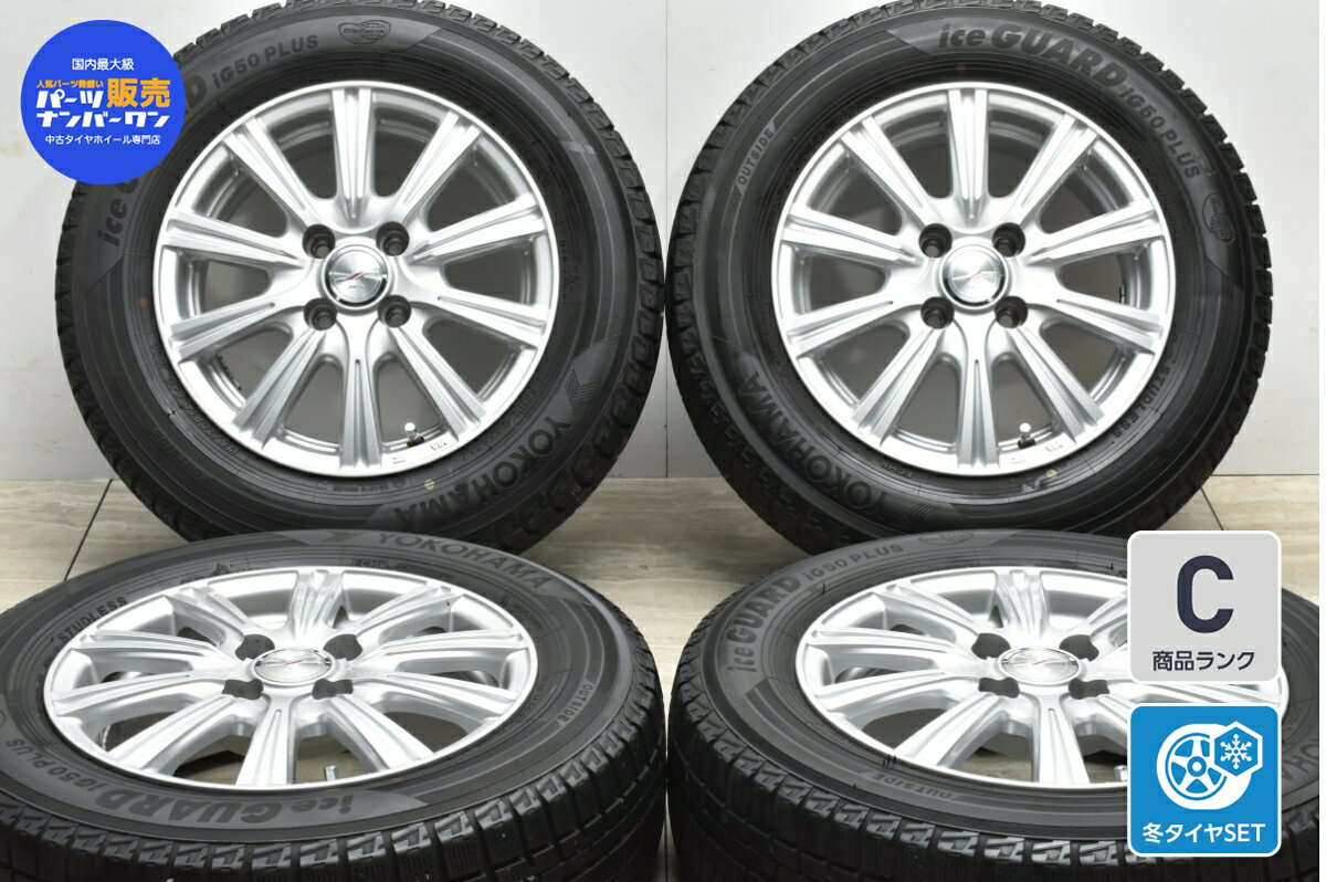 中古 ウェッズ スタッドレスタイヤホイールセット 4本セット 14インチ 5.5J +38 PCD 100 175/70R14 84Q【 ヨコハマ 製 スタッドレスタイヤ付き】