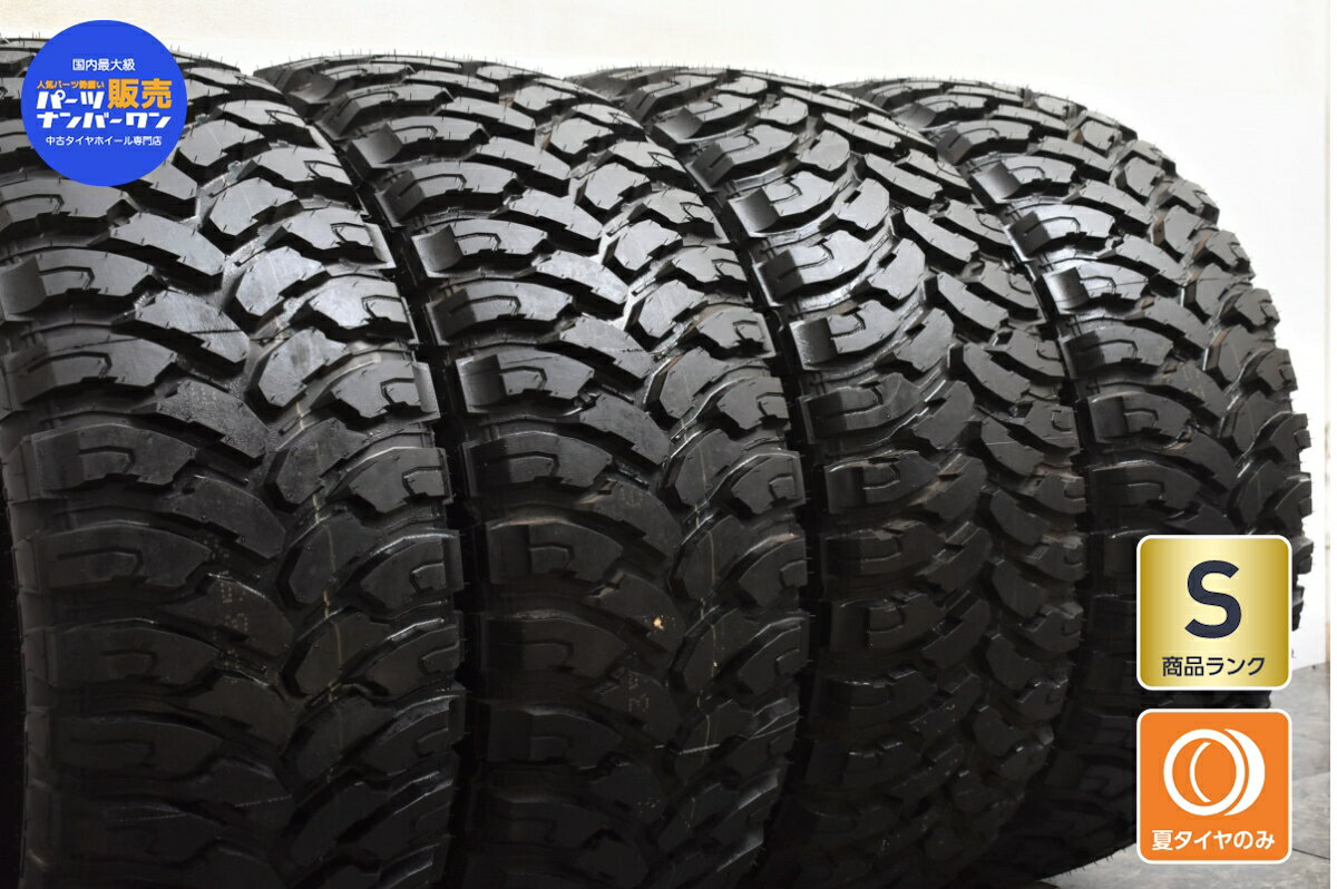 中古 ローリングビッグパワー タイヤ 4本セット 35x12.50R22LT【 リパルサー M/T 】